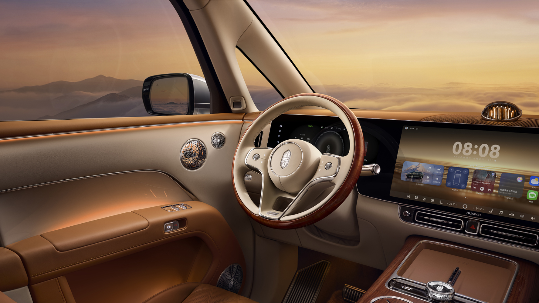 Maextro V800 Center Console