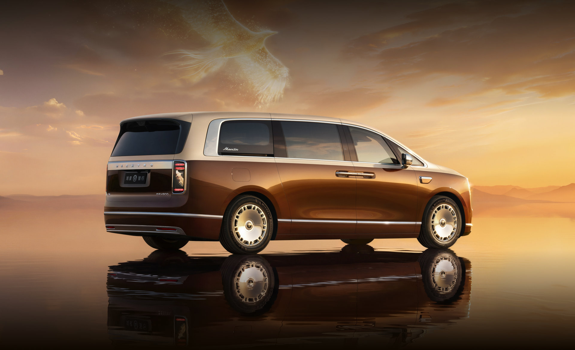 Maextro V800 Radiant Sun Gold Brown