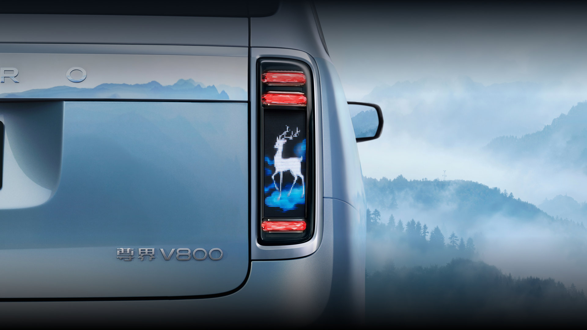 Maextro V800 Full-Color Intelligent Interactive Flowing Taillights